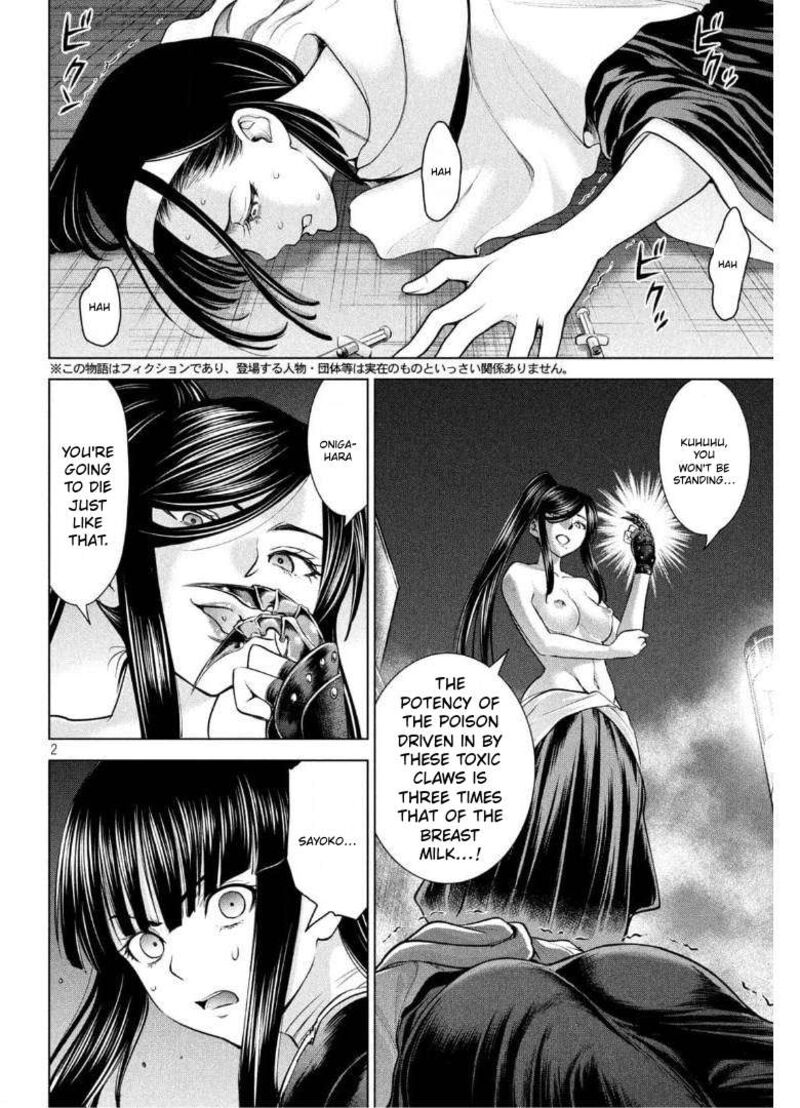 Satanofani Chapter 182 Page 2