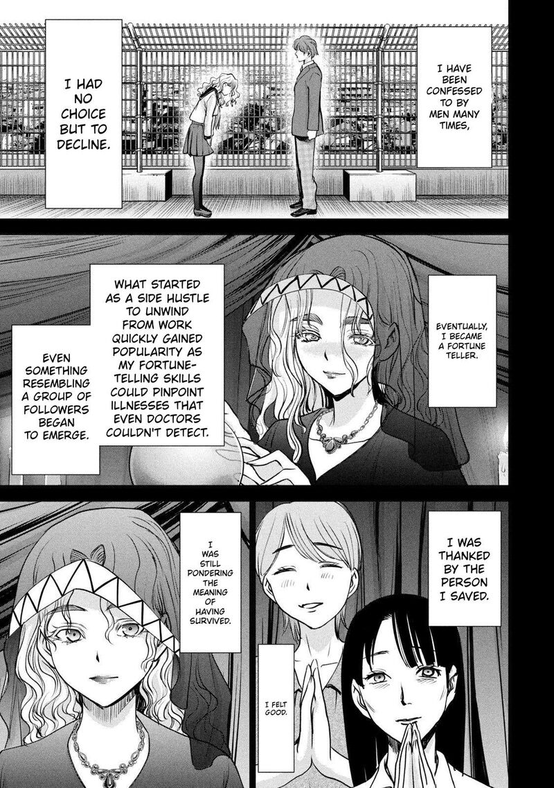 Satanofani Chapter 183 Page 14