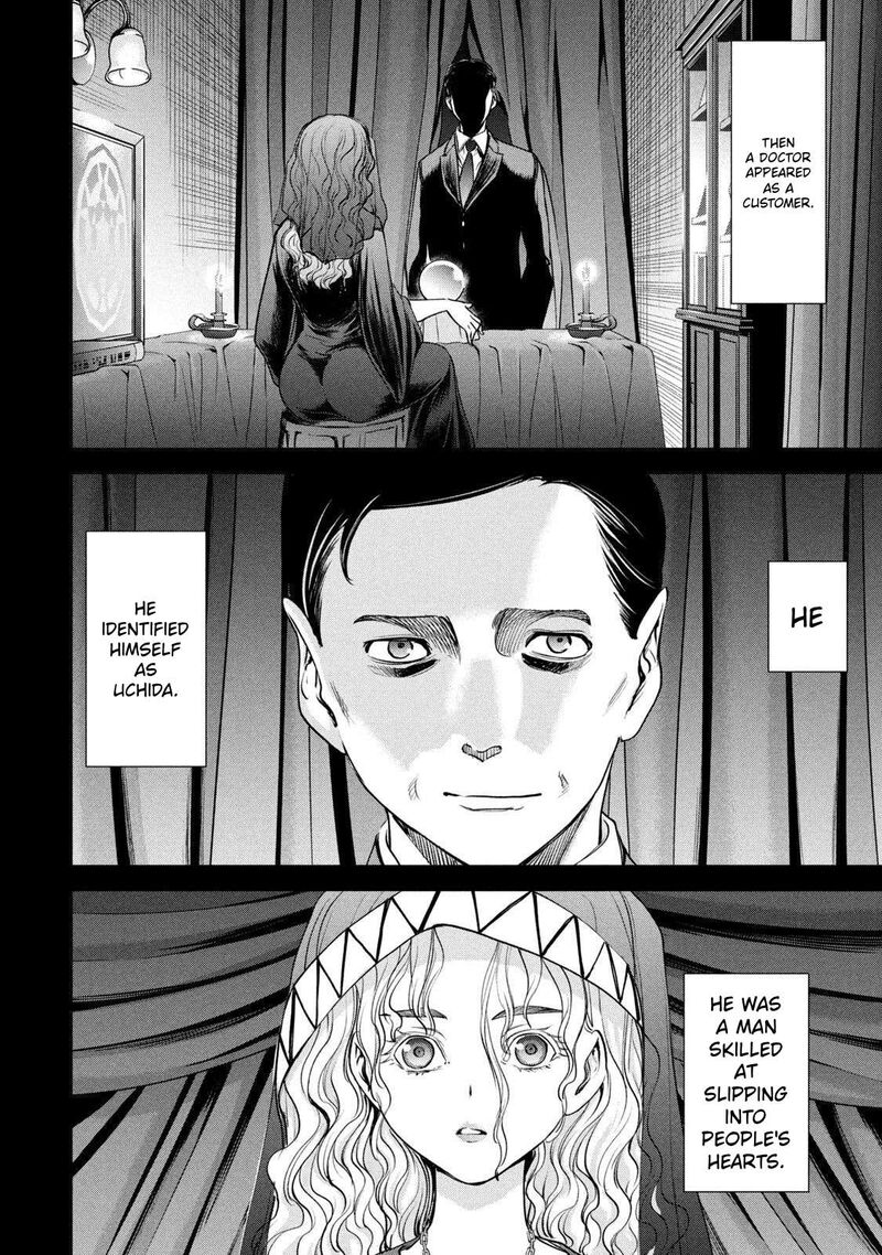 Satanofani Chapter 183 Page 15