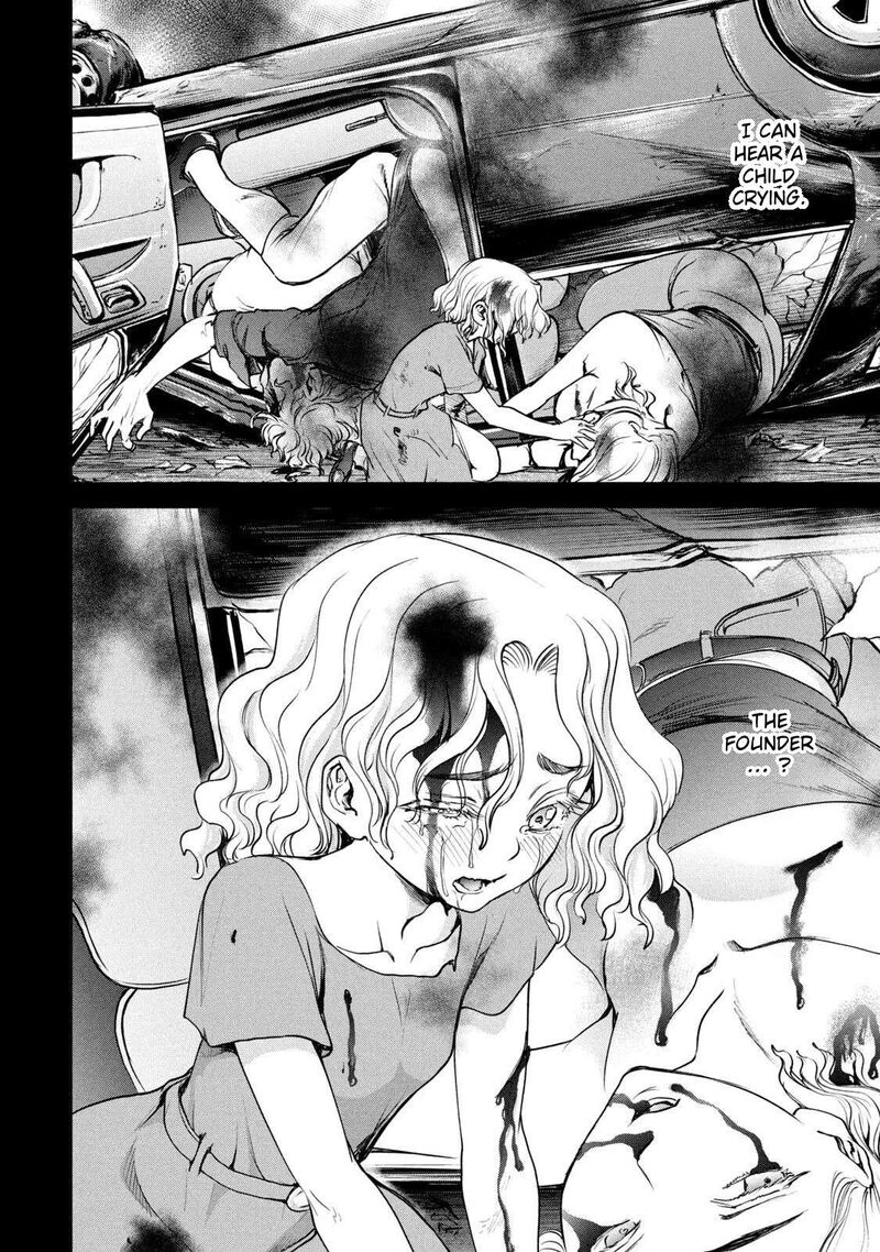 Satanofani Chapter 183 Page 7