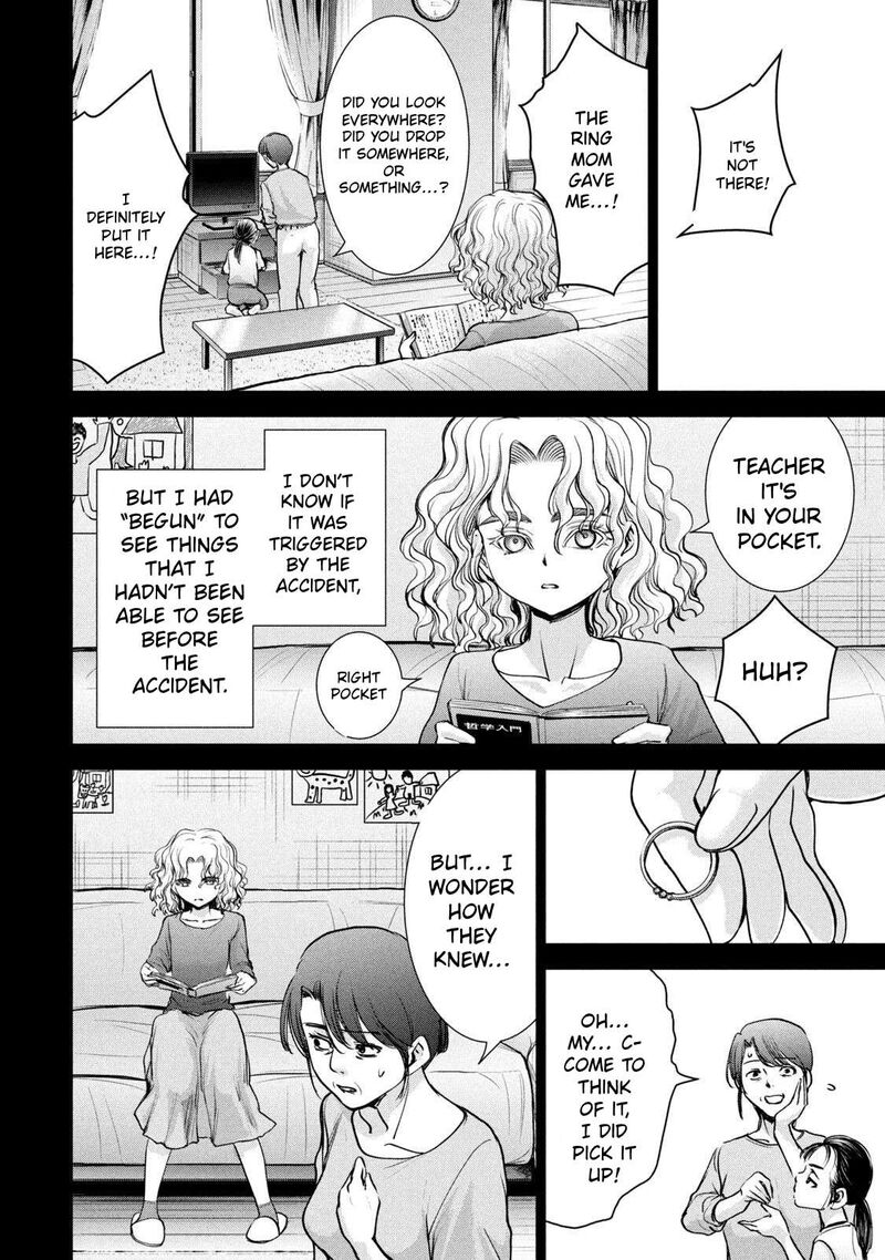 Satanofani Chapter 183 Page 9