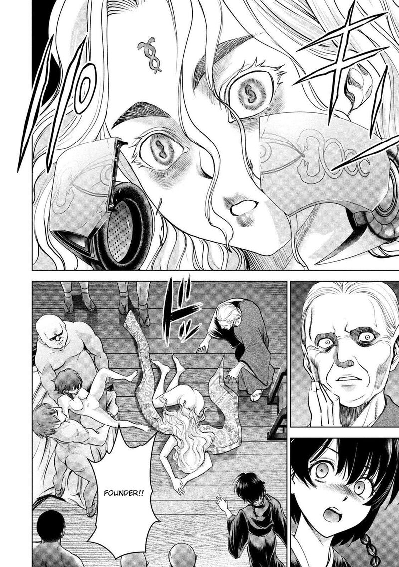 Satanofani Chapter 184 Page 12