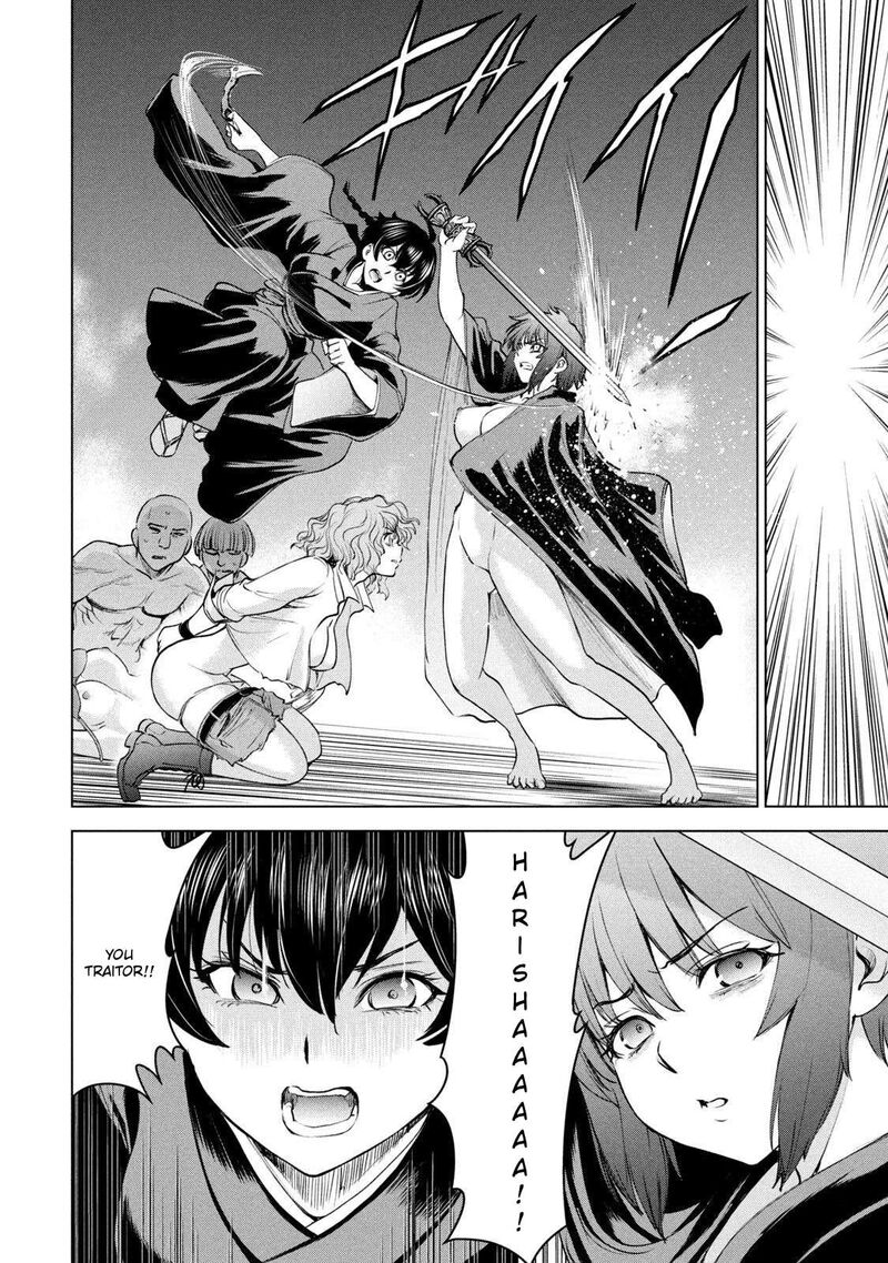 Satanofani Chapter 185 Page 16