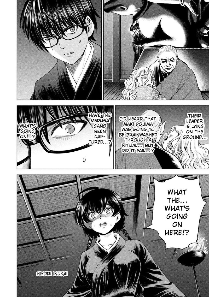 Satanofani Chapter 185 Page 4