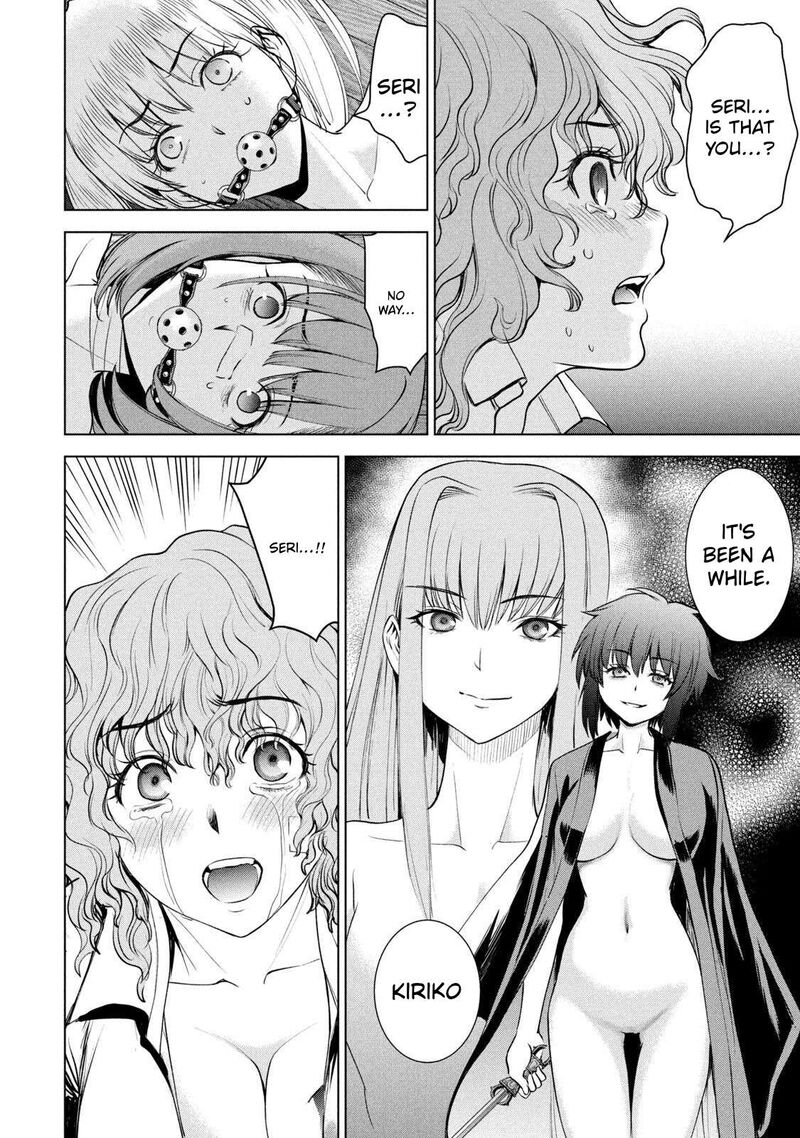 Satanofani Chapter 185 Page 6