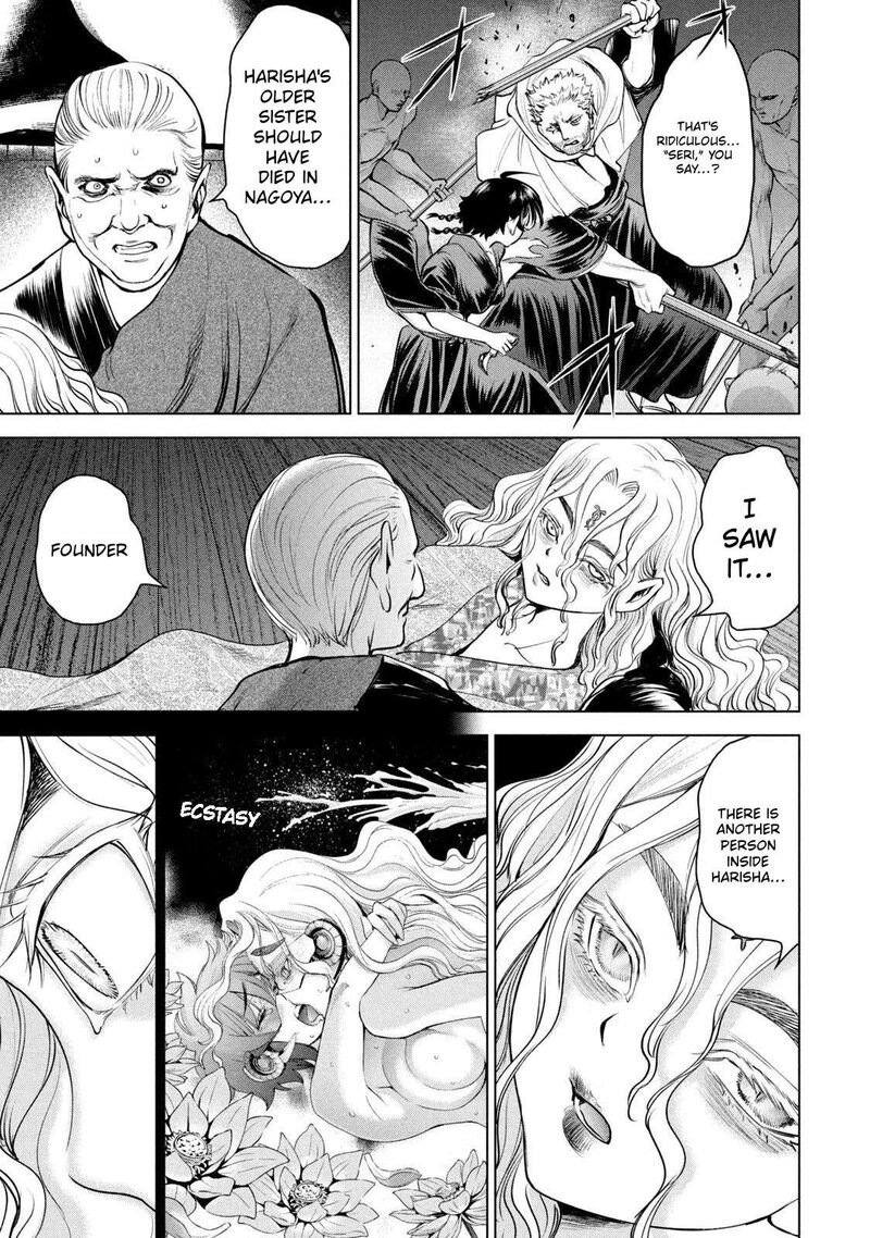 Satanofani Chapter 185 Page 7