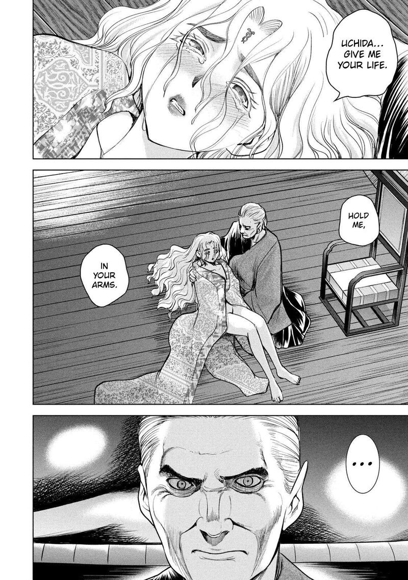 Satanofani Chapter 186 Page 14