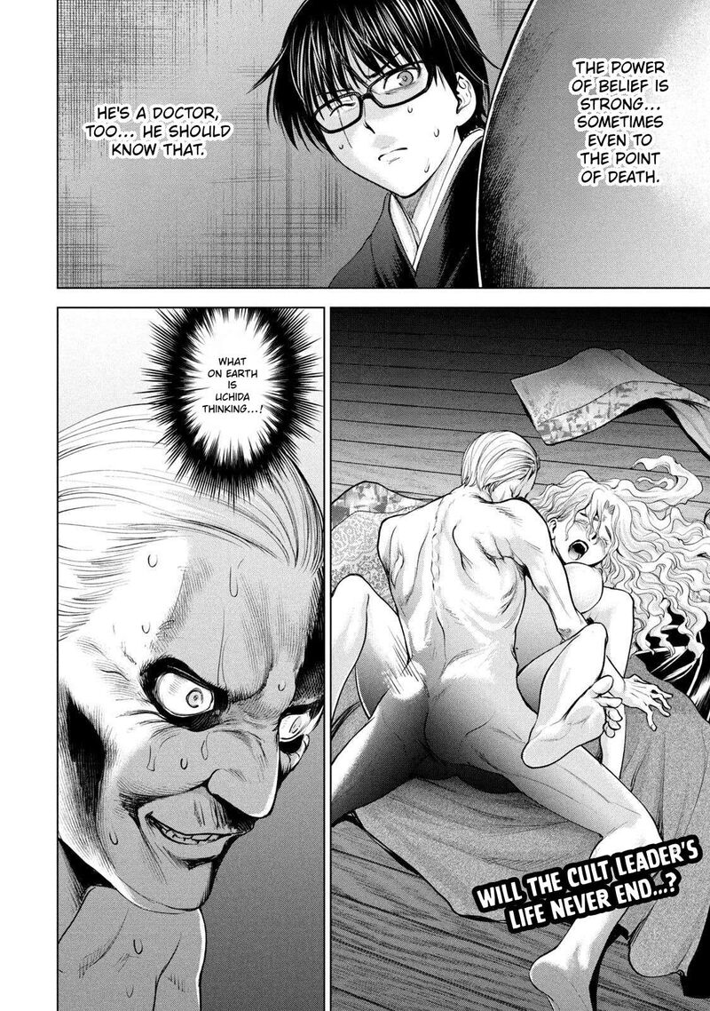 Satanofani Chapter 186 Page 20