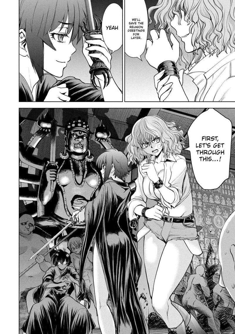 Satanofani Chapter 186 Page 6