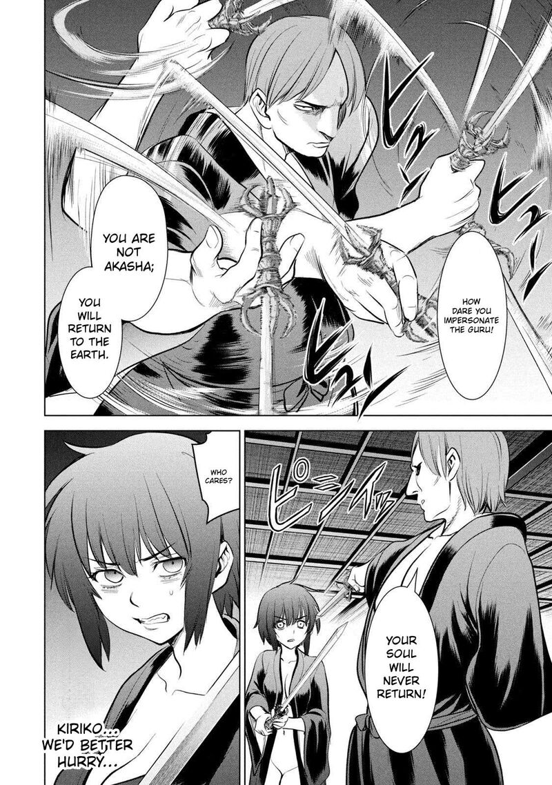 Satanofani Chapter 187 Page 18
