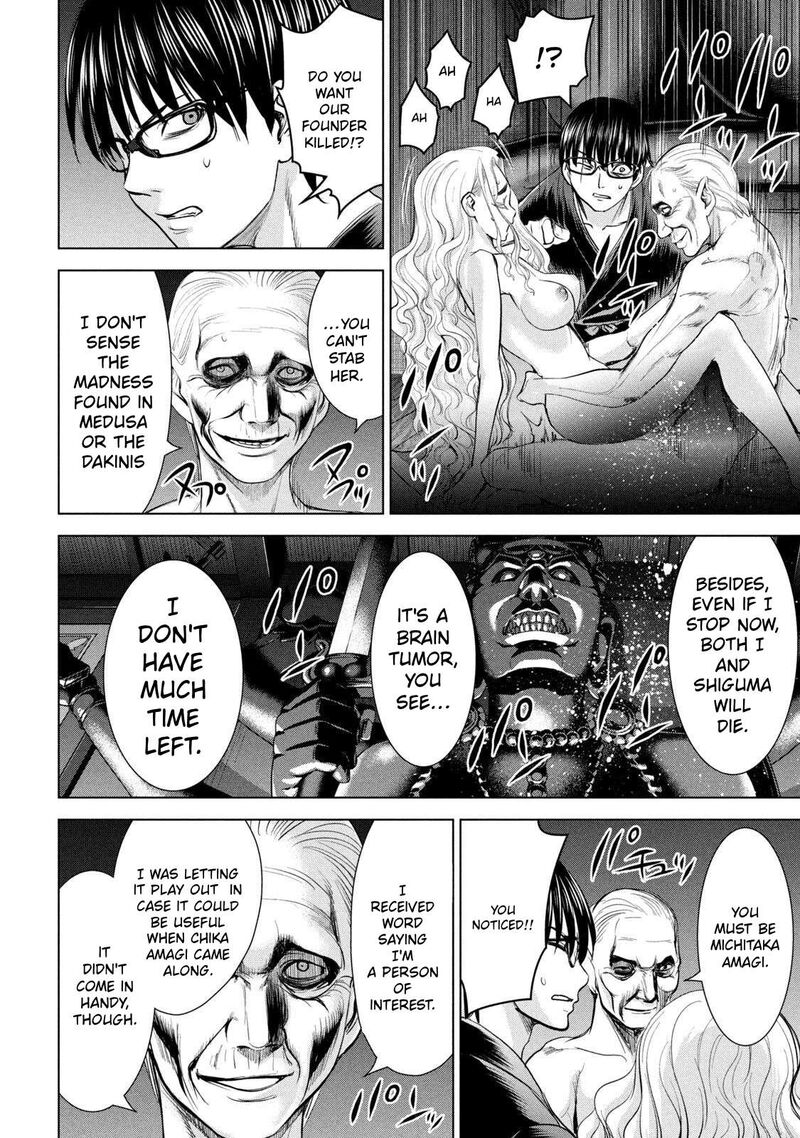 Satanofani Chapter 188 Page 16