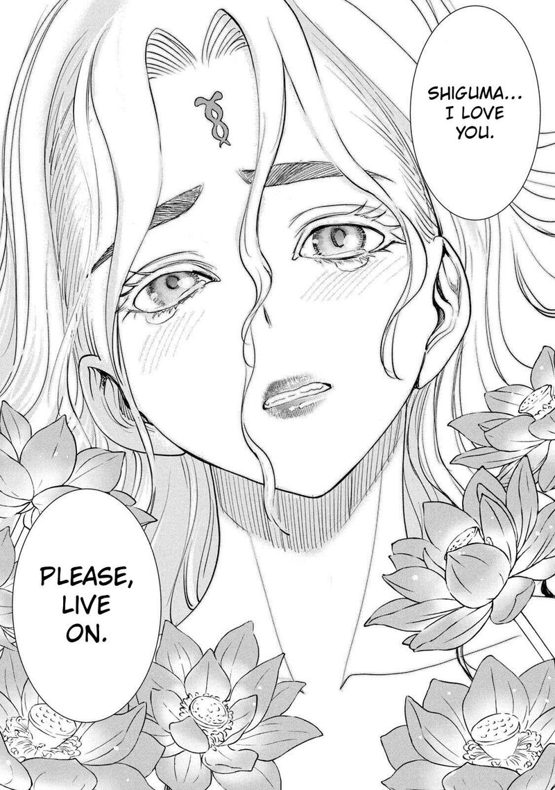 Satanofani Chapter 188 Page 19