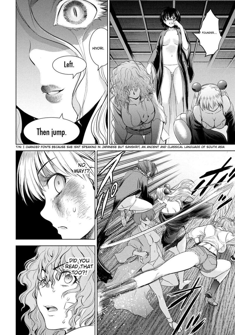 Satanofani Chapter 189 Page 16
