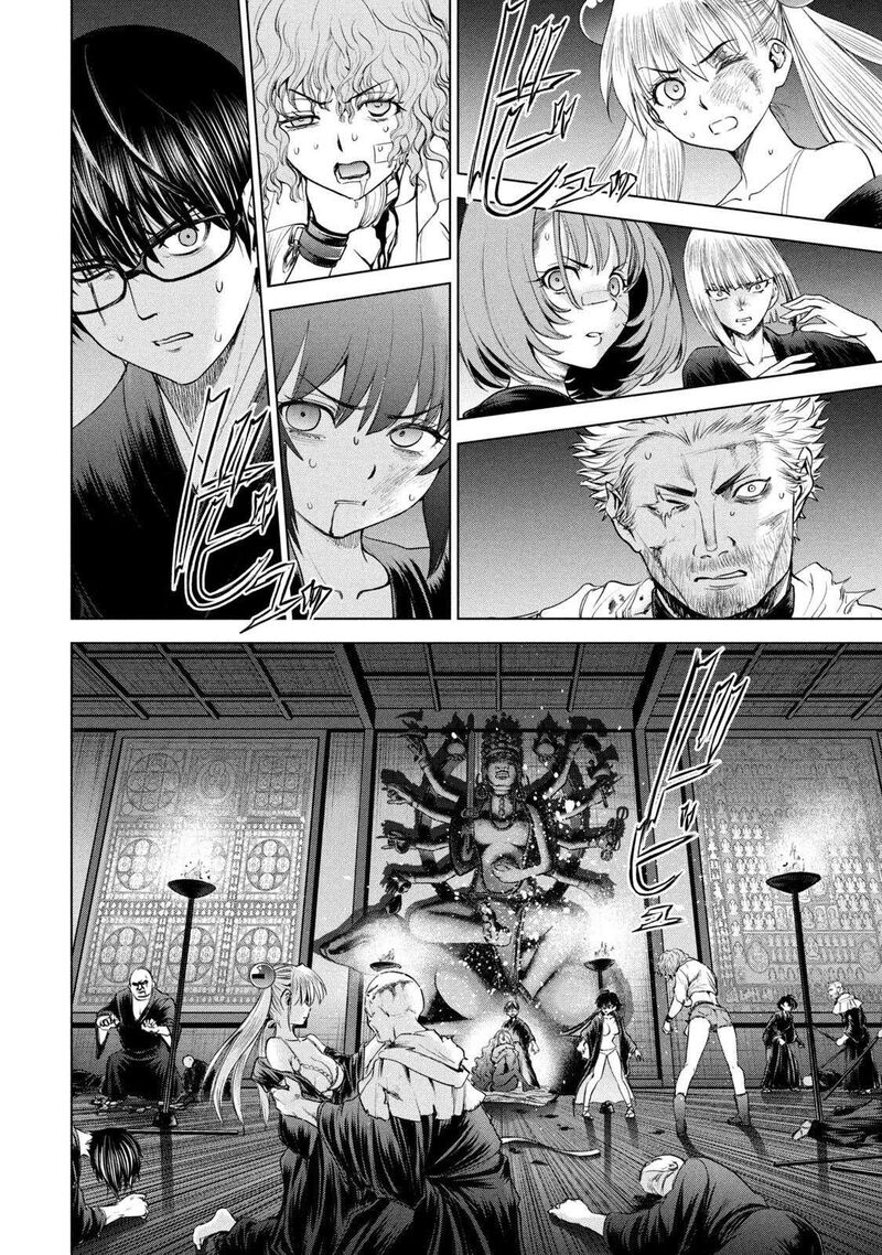 Satanofani Chapter 189 Page 2