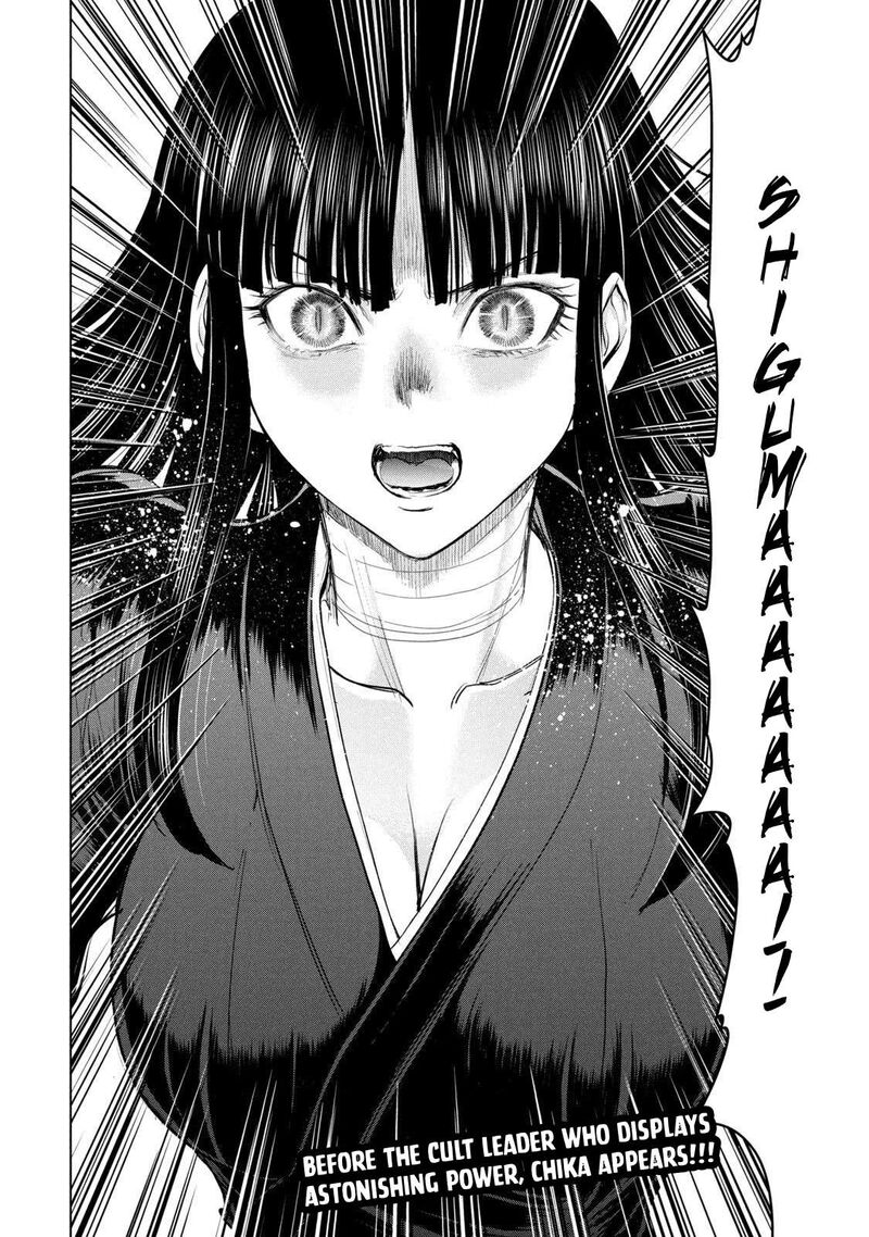 Satanofani Chapter 189 Page 24