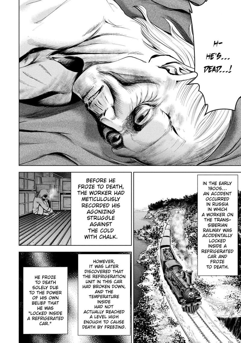 Satanofani Chapter 189 Page 6