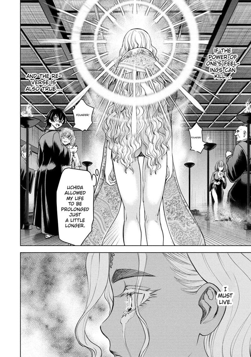 Satanofani Chapter 189 Page 8