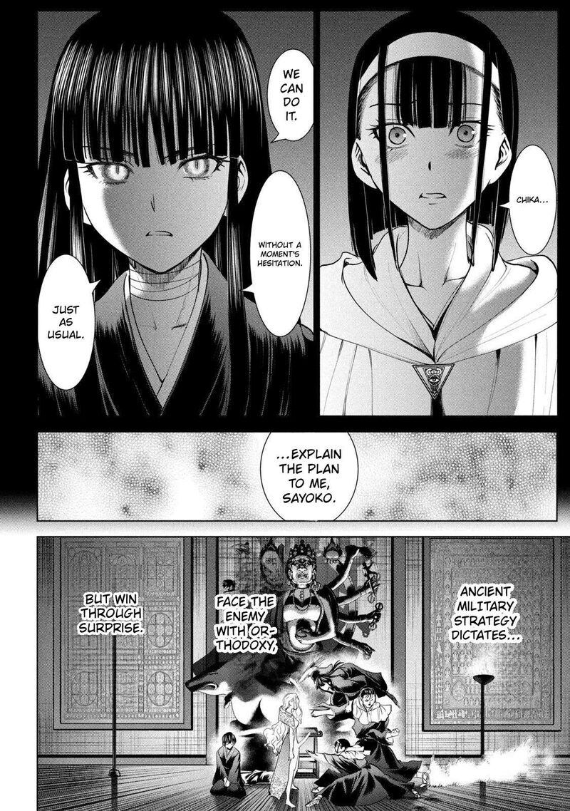 Satanofani Chapter 190 Page 14