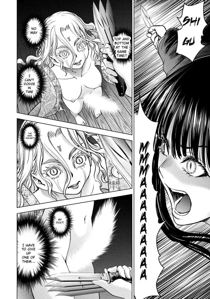 Satanofani Chapter 190 Page 16