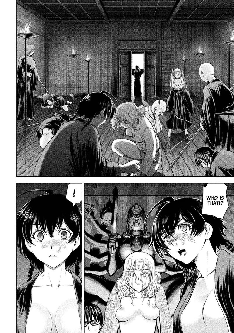 Satanofani Chapter 190 Page 2