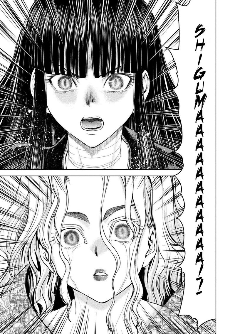Satanofani Chapter 190 Page 7