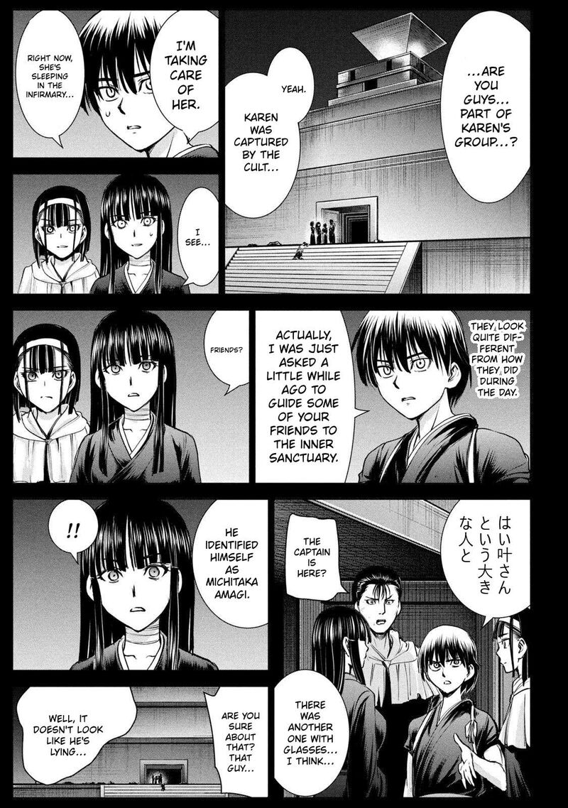 Satanofani Chapter 190 Page 9