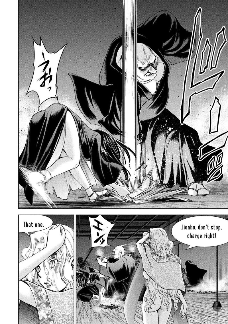 Satanofani Chapter 191 Page 17