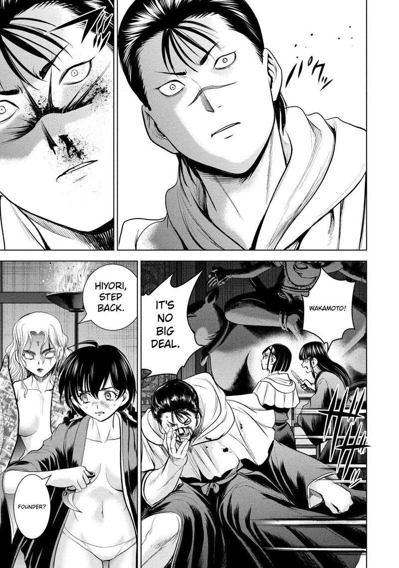 Satanofani Chapter 191 Page 8