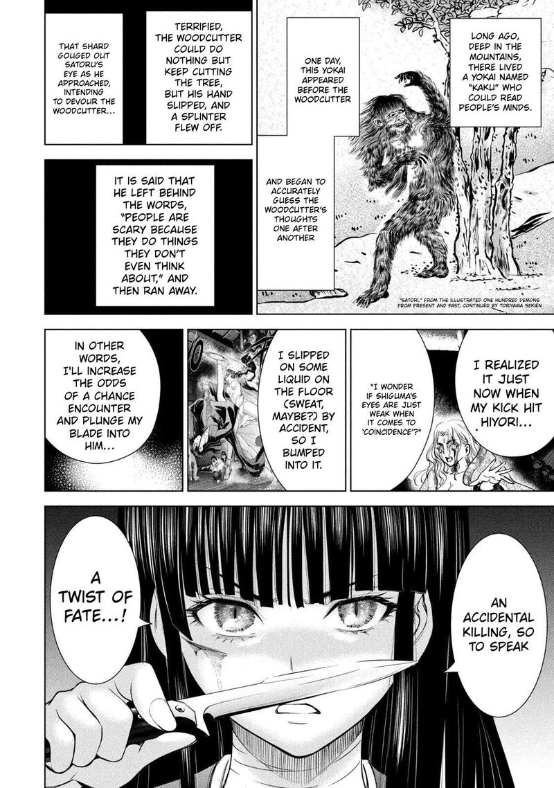 Satanofani Chapter 192 Page 4