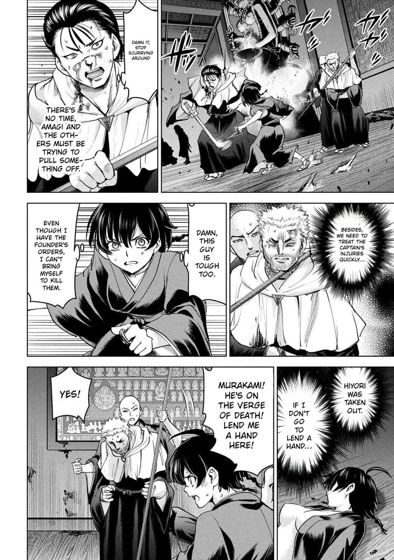 Satanofani Chapter 192 Page 8