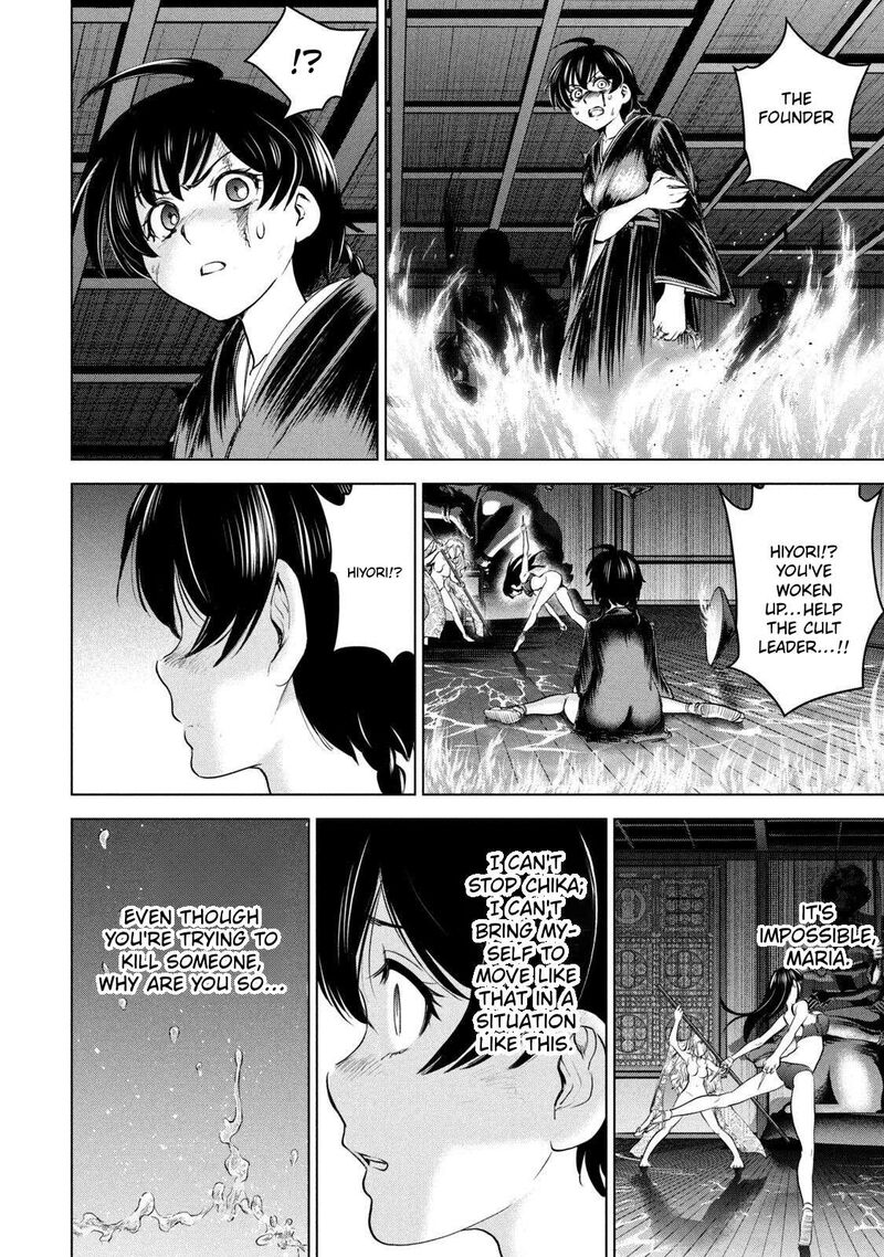Satanofani Chapter 193 Page 14