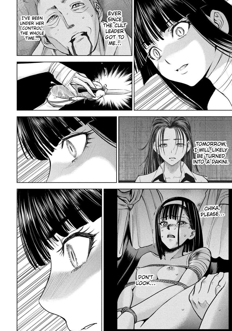 Satanofani Chapter 193 Page 16