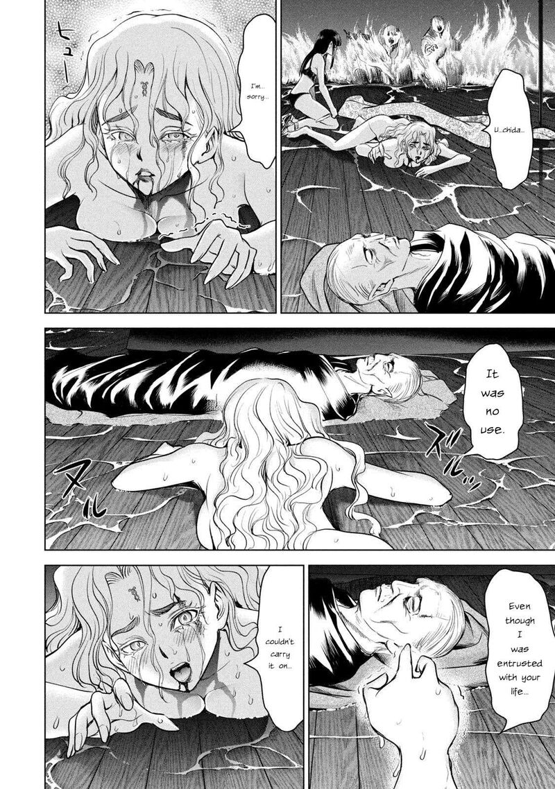 Satanofani Chapter 194 Page 12