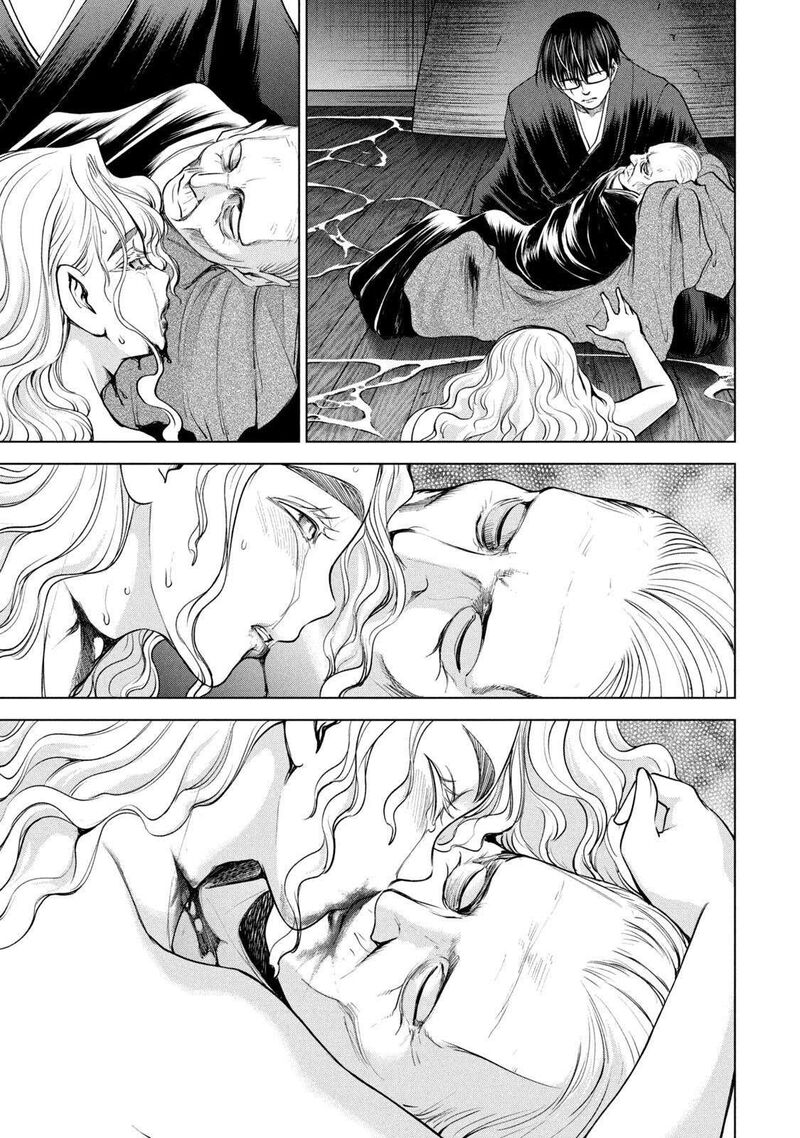 Satanofani Chapter 194 Page 13