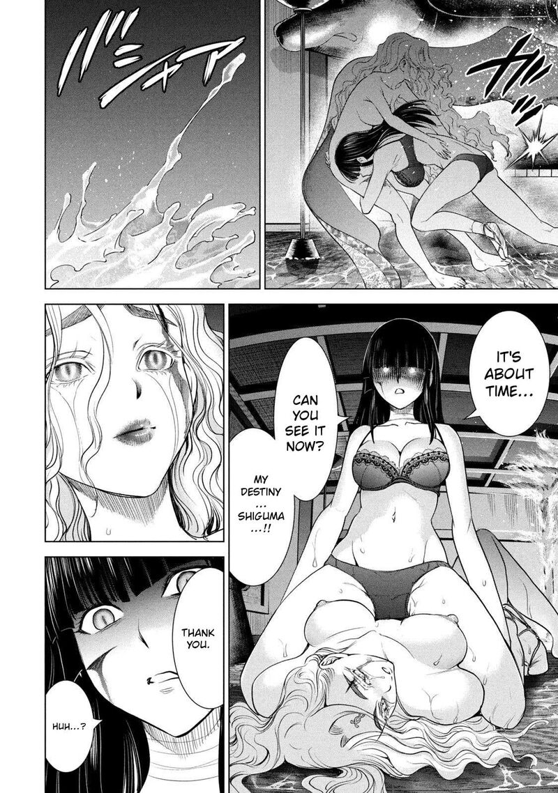 Satanofani Chapter 194 Page 5