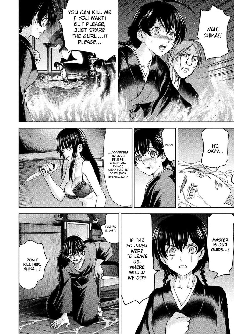 Satanofani Chapter 194 Page 7