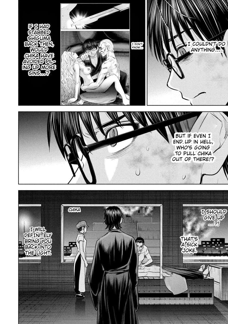 Satanofani Chapter 195 Page 8