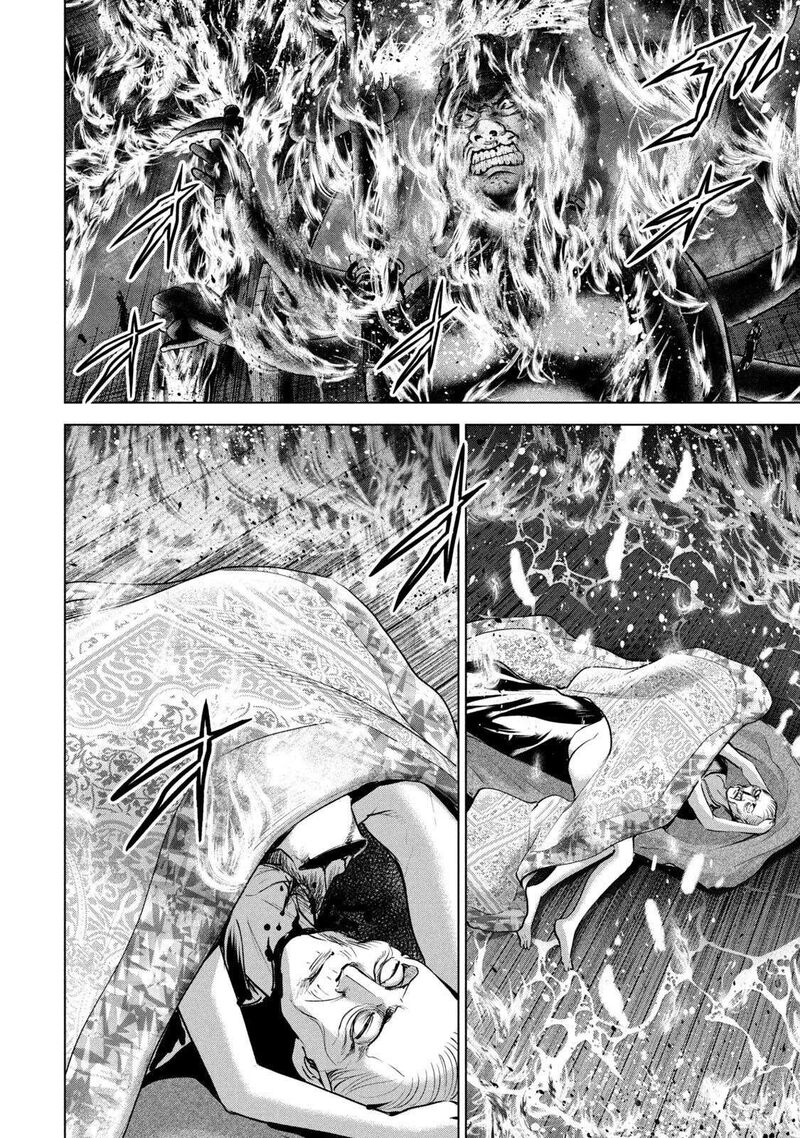 Satanofani Chapter 196 Page 20