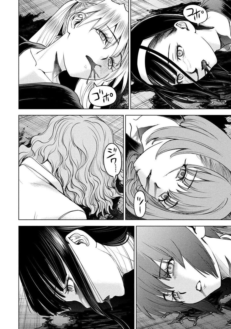 Satanofani Chapter 196 Page 6