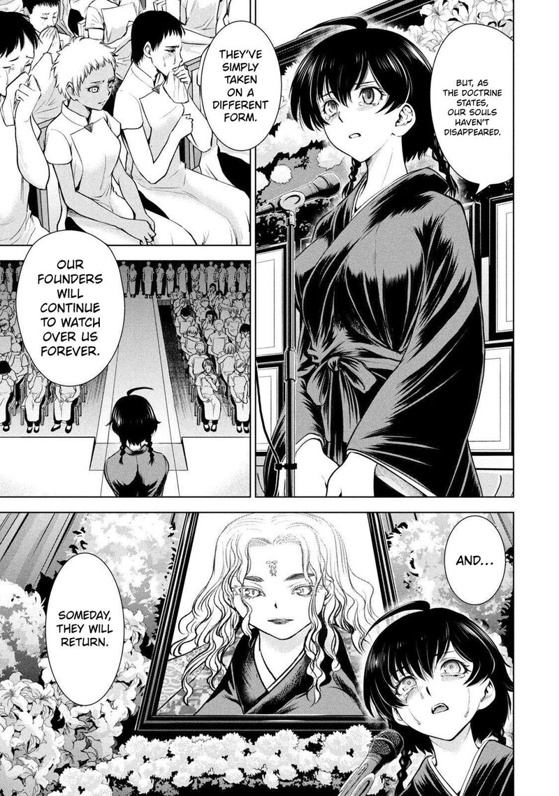 Satanofani Chapter 197 Page 12