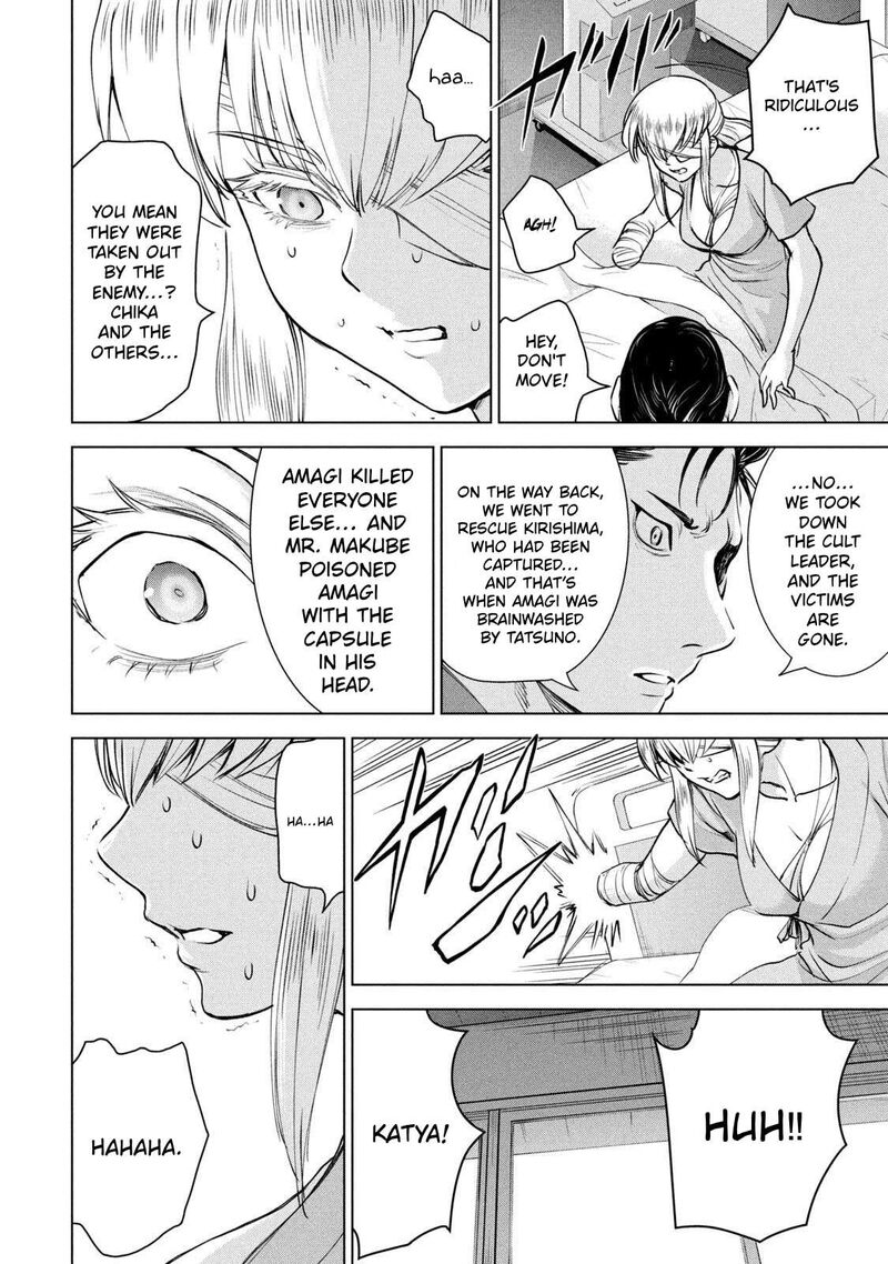 Satanofani Chapter 197 Page 9