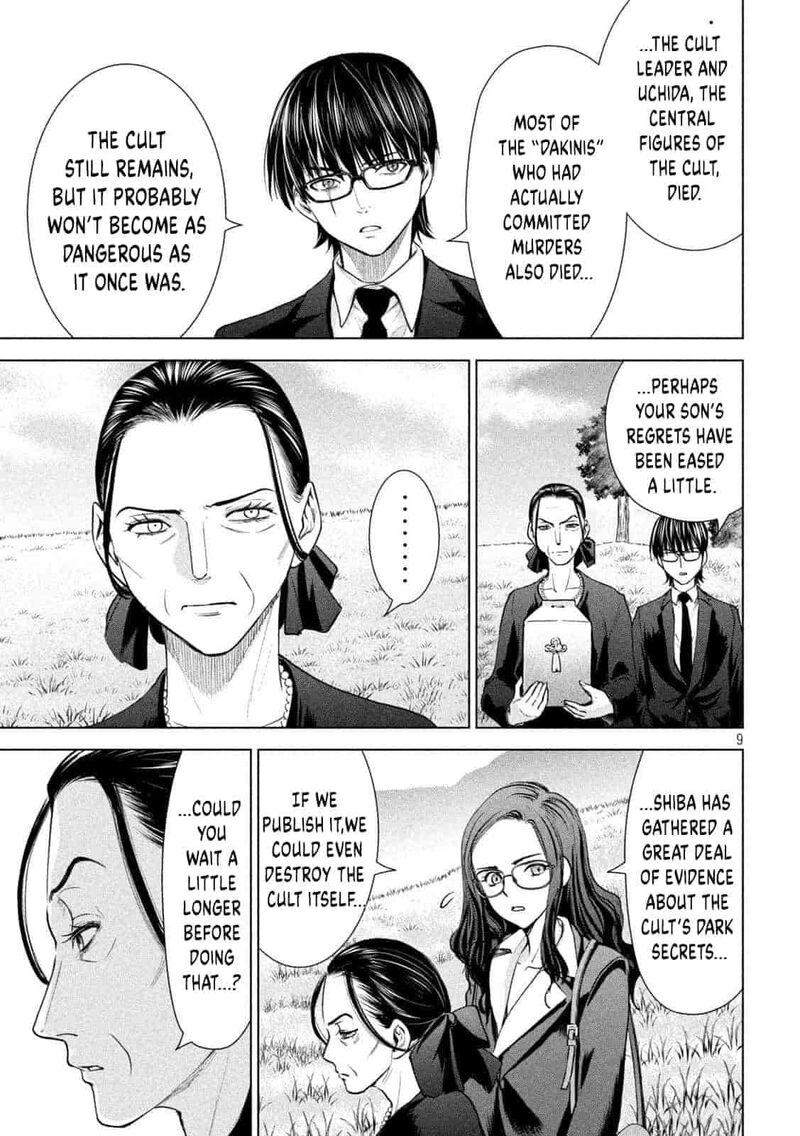 Satanofani Chapter 198 Page 9