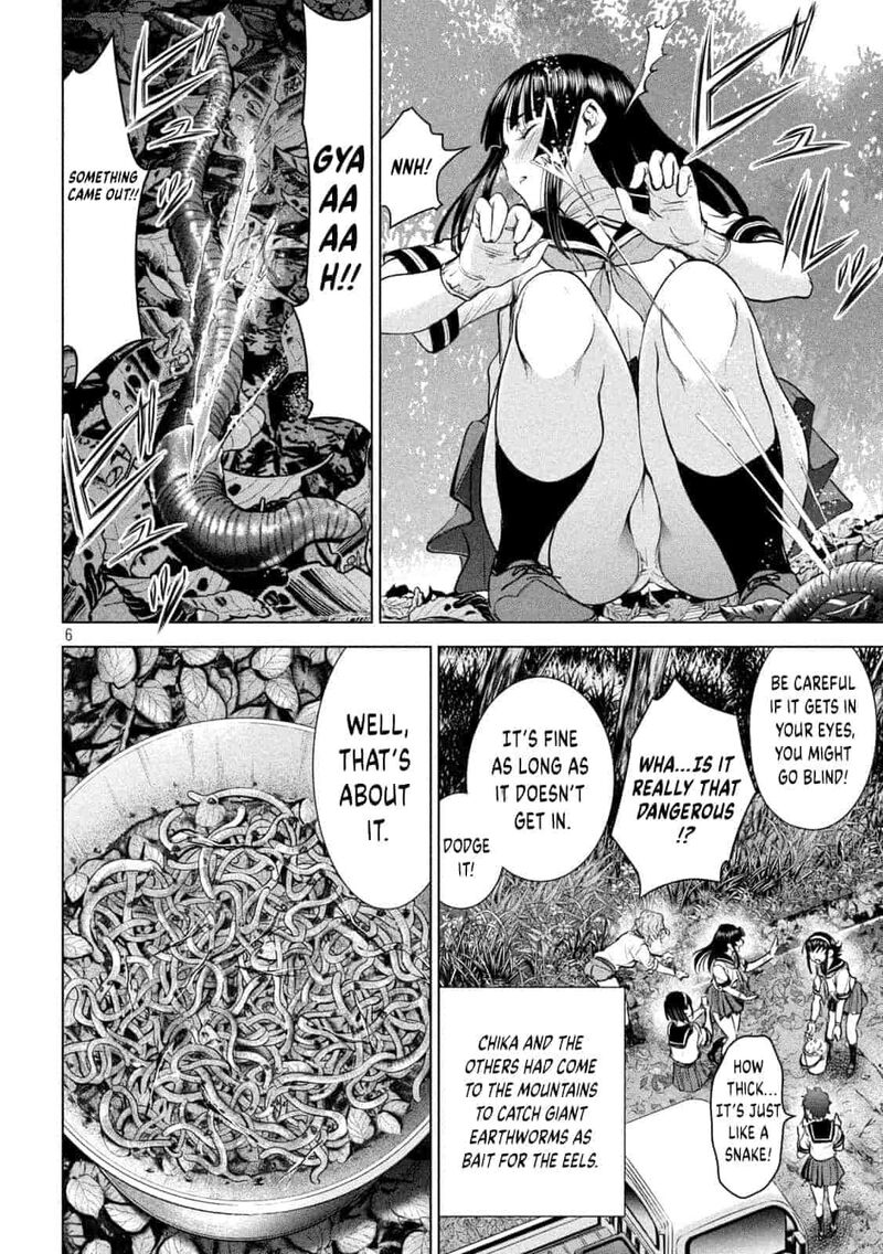Satanofani Chapter 200 Page 5