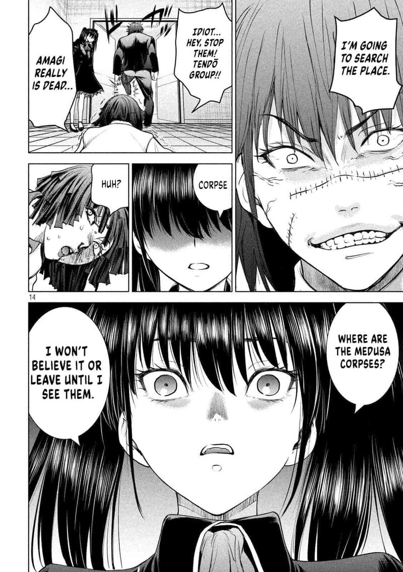 Satanofani Chapter 201 Page 13