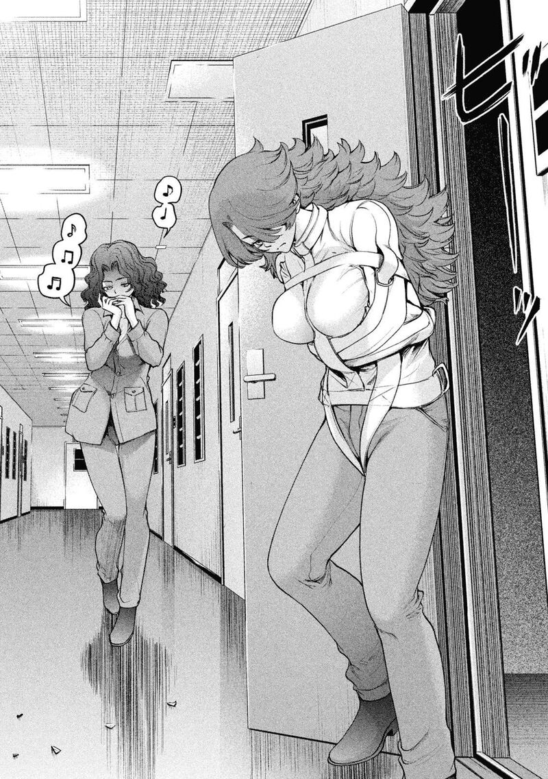 Satanofani Chapter 201 Page 17