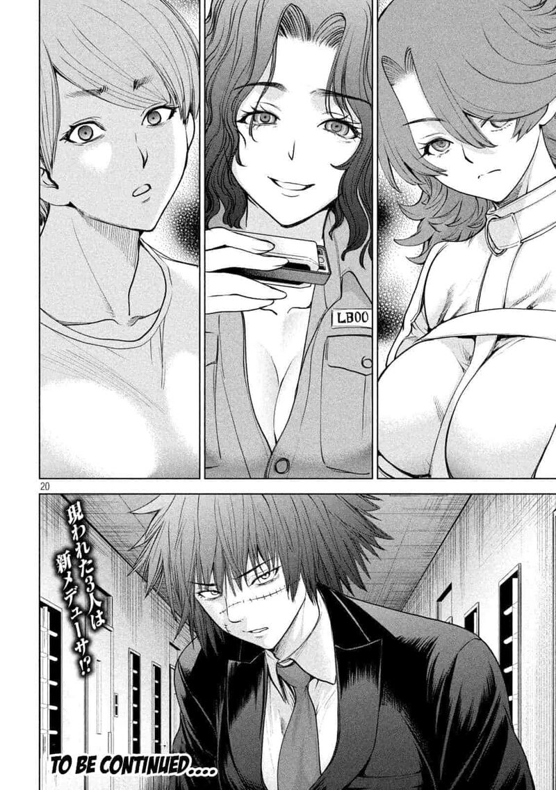 Satanofani Chapter 201 Page 19