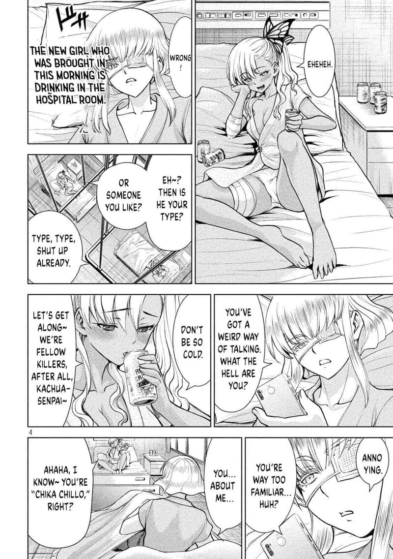 Satanofani Chapter 201 Page 3