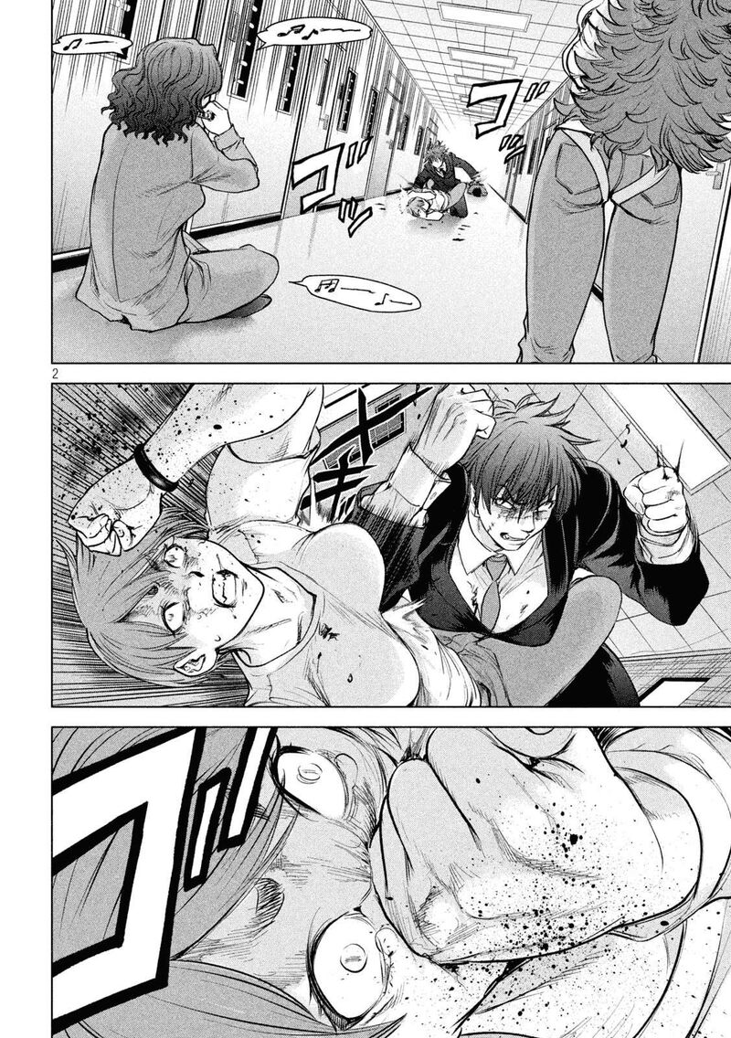 Satanofani Chapter 203 Page 2