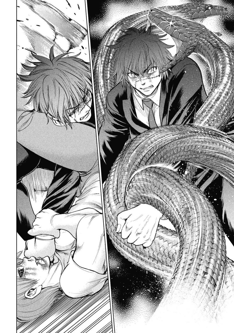 Satanofani Chapter 203 Page 6