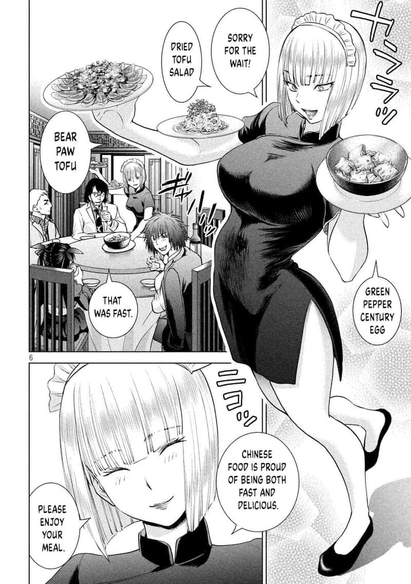 Satanofani Chapter 204 Page 5
